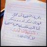 خيري الصباحي 的头像