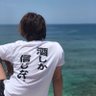すろっかす profil fotoğrafı