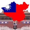 🇹🇼中国共产党(CCP)是中国人民的敌对邪恶势力🇹🇼's profile picture