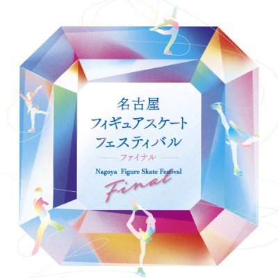 nagoyafestival's profile picture