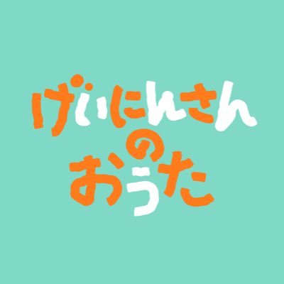 geininsan_outa's profile picture