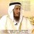 Profilbild von د.محمد بن غيث