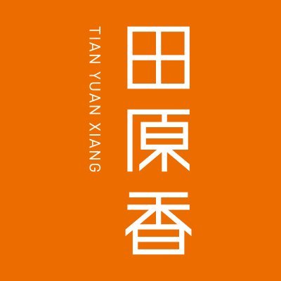 【台湾発】田原香チキンエッセンス/表参道店's profile picture
