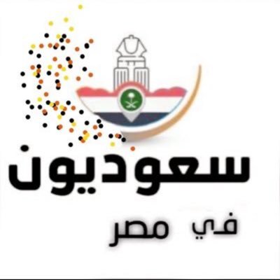 Egyptnel's profile picture
