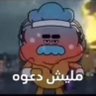 Eslam Okasha's profile picture