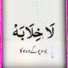 Profilbild von Tahir Farooq