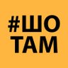 #ШОТАМ's profile picture