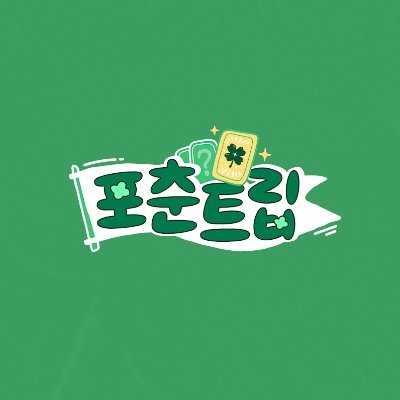 ์คํ๋์ค ์ ์ค์ํ's profile picture
