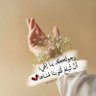 Profilbild von الواثق بالله