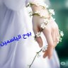 Фото профиля بوح الياسمين
