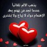 Фото профиля الركاض الشامي