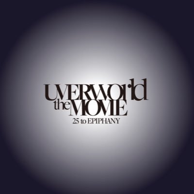 映画『UVERworld THE MOVIE: 25 to EPIPHANY』's profile picture