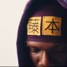 Adewale🇫🇷 的头像