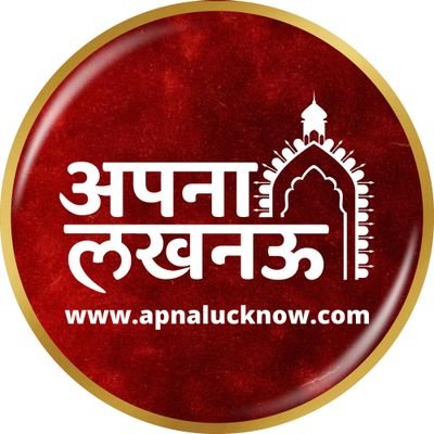 Apna_Lucknow's profile picture