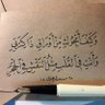 عزالدين الحلبي's profile picture