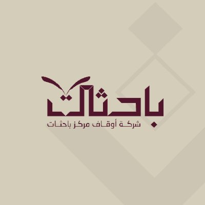 bahethat's profile picture