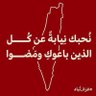 سليم's profile picture