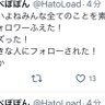 なゆたた 的头像