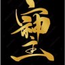優_U's profile picture