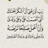 Profilbild von Eng.Basem Hamwiah