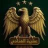Profilbild von عبدالرحمن 🇸🇾 بني سُليم