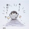 Фото профиля 🐦茴香🐦
