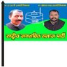 RASHTRIYA JANSHAKTI SAMAJ PARTY (RJSP)'s profile picture