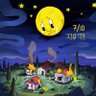 Фото профиля זלדה 🎗️ Zelda