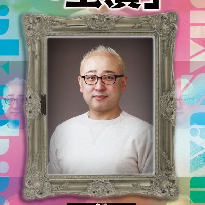 shinya25th's profile picture