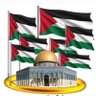 فلسطينيه وافتخر اللهم فلسطين في حفظك وامانتك profil fotoğrafı