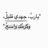 Фото профиля ابتهال !