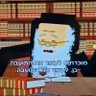 Фото профиля קובי הנדלסמן