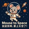 $比特币@中文meme大爆发🔶BNB🐶 鼠鼠我啊 的头像
