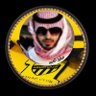 ♡عــشــق العــمـيـد♡🖤💛💛🖤💛💛🖤 profil fotoğrafı