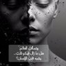 Profilbild von نجمة سهيل