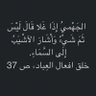أَحْمَدُ بنُ بَيَانٍ الحَنبَلِيُّ profil fotoğrafı