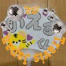 Profilbild von みんみん🤍🤍🐯🐈