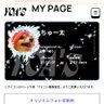 ちゅ〜太@YOASOBI profil fotoğrafı