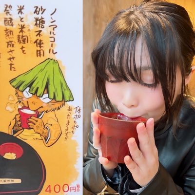 野水伊織's profile picture