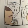 🌶ぴょん吉モテKING👑🌶 的头像