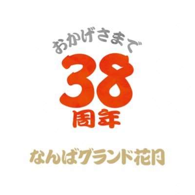 namba_g_kagetsu's profile picture