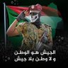 🇸🇩 Osman 🇸🇩 profil fotoğrafı