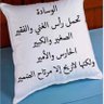 حسين's profile picture