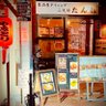 Фото профиля 居酒屋ダイニング二代目たんぼ