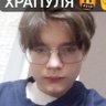 Димуля Храпуля 的头像