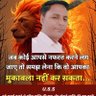 ⭐ उमेश सिंह ⭐🥇's profile picture