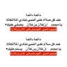 Фото профиля الشطي التميمي