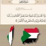 Eng. Mustafa Alazzani's profile picture
