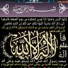 Фото профиля يمن ألأنصار،،