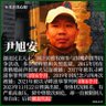 Profilbild von Jane Wang